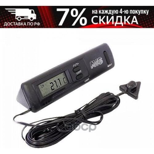 AVS Tire Pressure Sensors