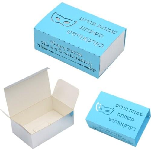 Jewish Holiday Laser Cut Custom Purim Mask Hebrew Letters Party Gift Boxes