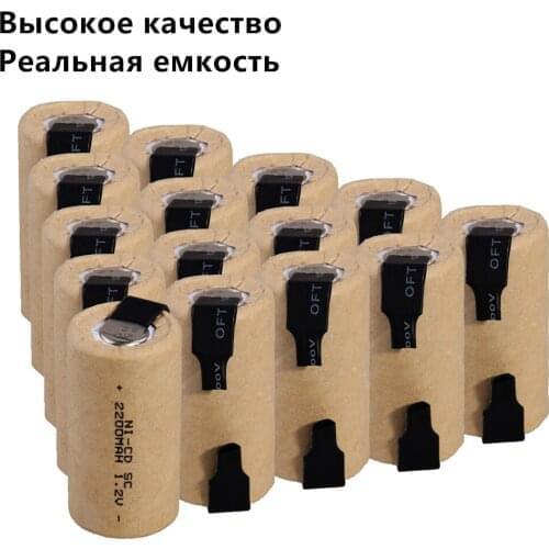 15 pcs SC batteries power tool battery SUBC rechargeable batterie 2200mah nicd 42.5mm*22mm