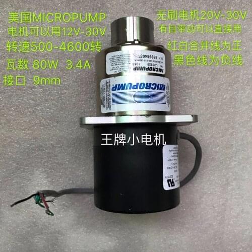 Fast delivery free shipping used US MICROPUMP L23329 DC brushless stainless steel gear pump water pump