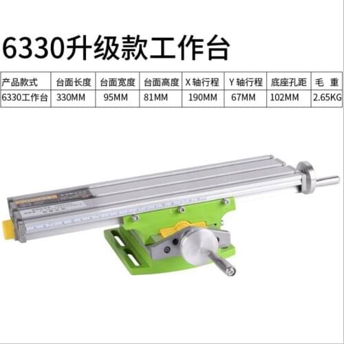 Large work surface multifunction precision Bench Vise X Y Coordinate axis adjustment for DIY Turning Drilling milling