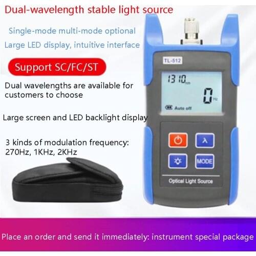 Dual-wavelength laser light source handheld stabilized light source optical power emission light source fiber tester TL512