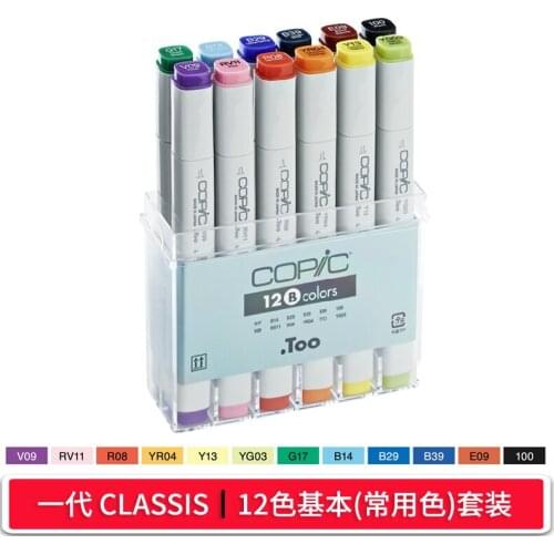 Japan Copic Ciao 3 Design Markers Set Art Markers Alcohol-Based Twin Tip Japan Soft Head manga arts and crafts supplies