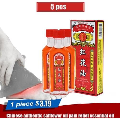 Authentic Chinese old brand safflower oil Body Massager Relaxation Rheumatoid Arthritis /Joint /Muscle Pain relief essential oi