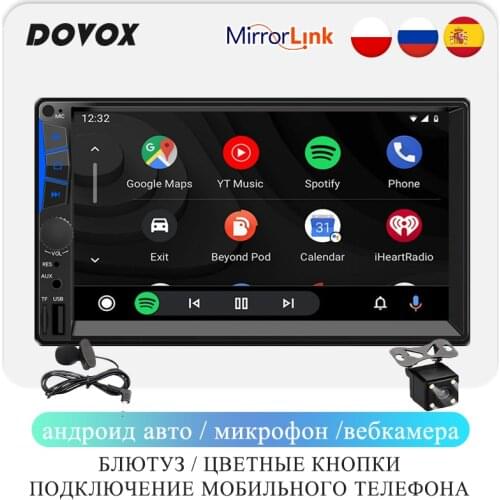 2 Din Android Car Radio 2.5D GPS Navigation Multimedia Player 7" Universal Autoradio For Toyota Nissan Car Stereo Double Din