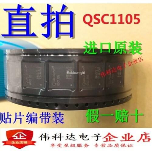 QSC1105 QUALCOMM Quad-core 32-bit mobile phone Qualcomm main chip QSC1105CM original fake one lose ten