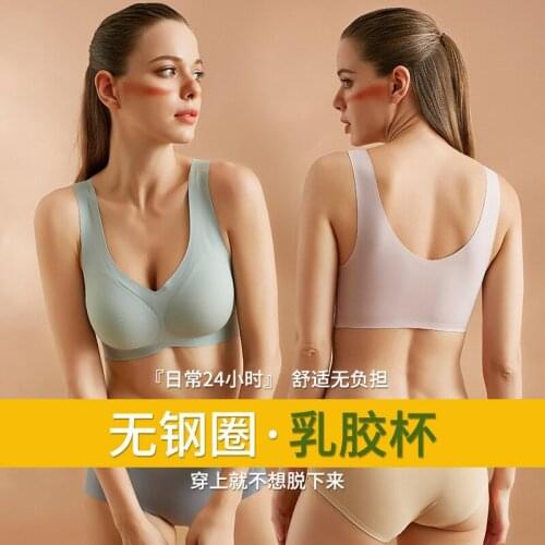 High-end Thai latex underwear women gather and close the breasts to prevent sagging adjustment without steel ring sleep bra