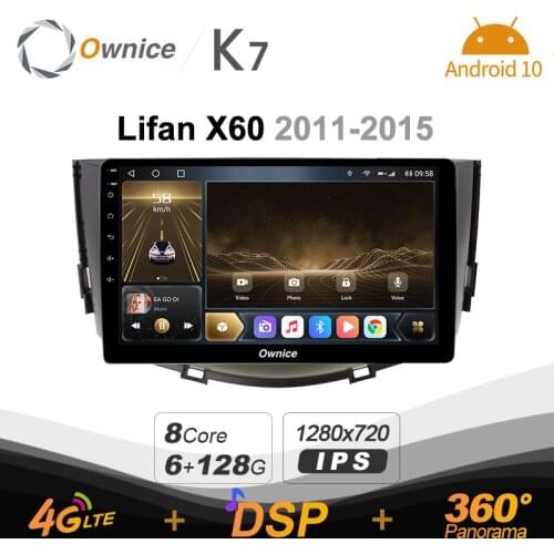 360 720P K7 6G Ram 128G Rom Android 10.0 Car radio setero for Lifan X60 2011 - 2015 Auto Audio 360 Panorama Optical 5G Wifi