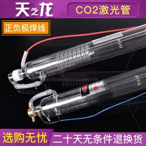 CO2 laser tube 40W laser cutting machine engraving machine engraving machine accessories