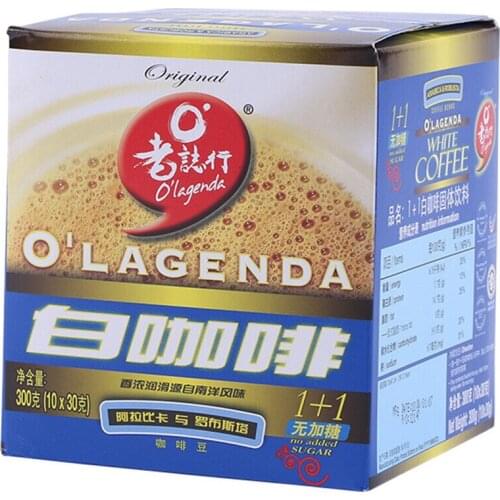 Malaysia imported instant instant two-in-one coffee Laozhixing 1+1 white coffee