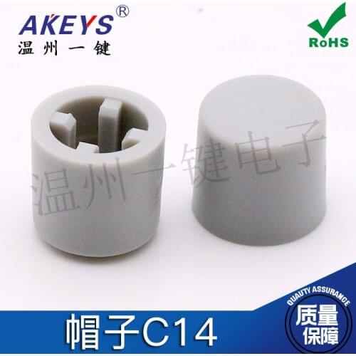 100PCS C14 Self-locking connector hat 8*7.5 round button switch cap Power hat