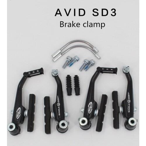 1 set of mountain bike folding bicycle V brake clamp folding clamp 210g