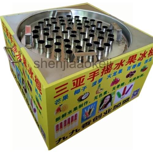 Commercial Hand-cranked popsicle machine new rotating ice-lolly machines Manually Ice rod machine 1pc
