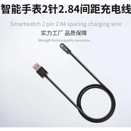 2pin Wristbands Charging Line Smart Watch Magnet Suction Charge Cable 2-pin 2.84mm USB Power Charger Cables Emergency Protection