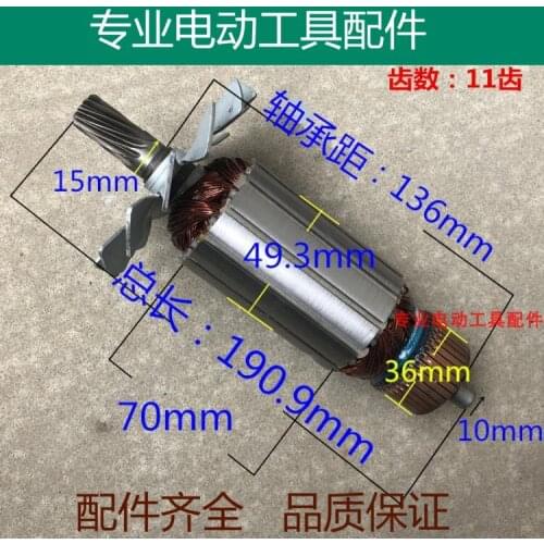 It is suitable for rotor 355 350 11 teeth accessories of Martian 2414a 2414 steel profile cutting machine