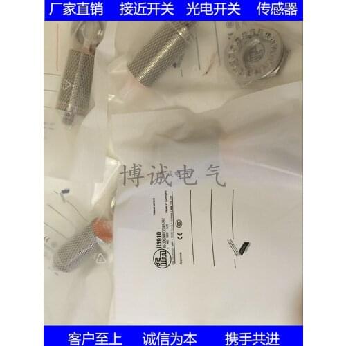 Spot sensor IGS204 IGS205 IGS212 IGS213 warranty one year