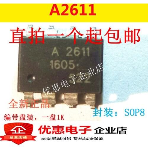 10PCS New original A2611 HCPL-2611 DIP-8 F2611 HCPL2611