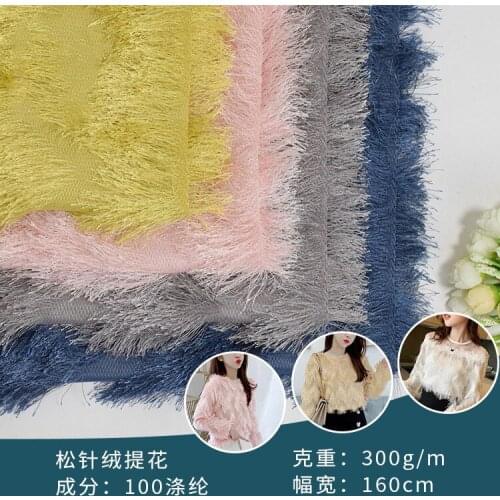 Pine needle velvet fabric plush stall floor stall fabric knitted jacquard single-sided velvet water ripple pillow luggage fabric