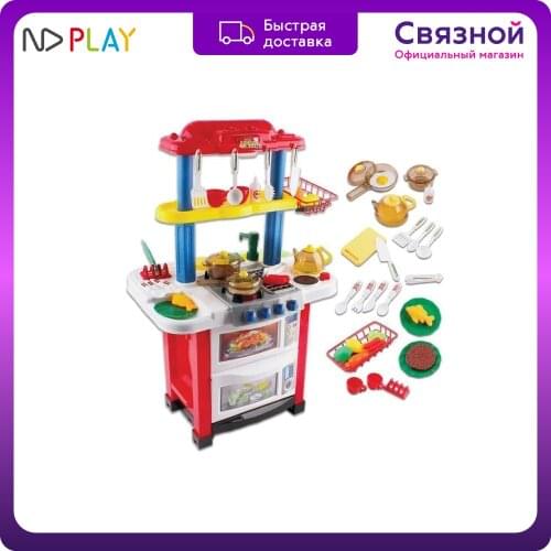 ND PLAY Kid's Kitchen
