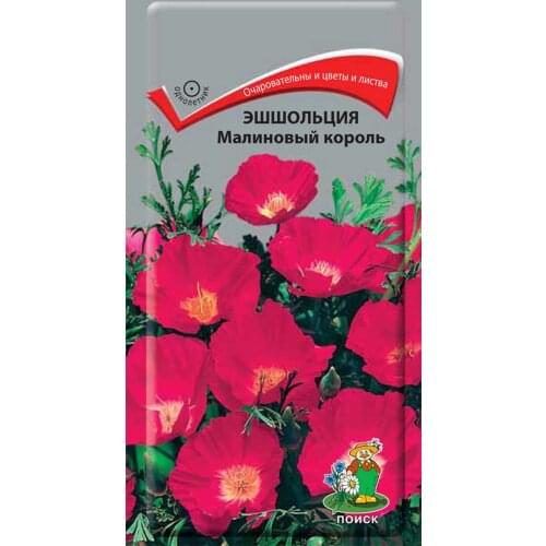 Семена Эшшольция Малиновый король 0.2 г ТМ Поиск