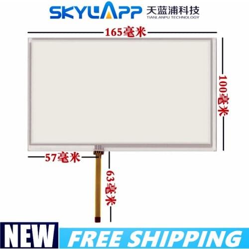 New 7''inch 4 wires resistive touch screen For Innolux AT070TN90 TN92 TN94 Touch panel screen Glass 165mm*100mm Free shipping