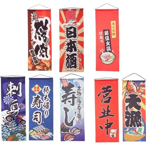 Japanese Noren Doorway Curtain Kitchen Shop Decor Curtain Dustproof PVC 24*62cm