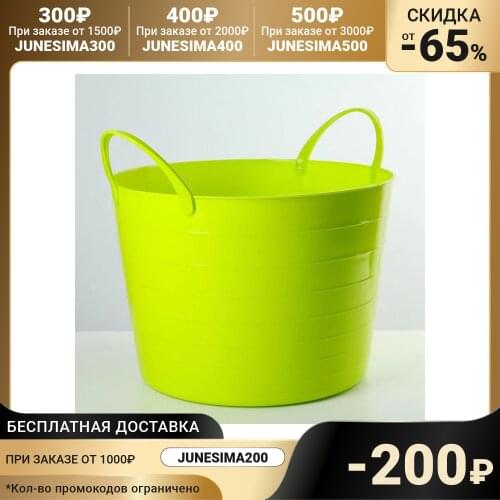 IDEA Laundry Baskets And Bags