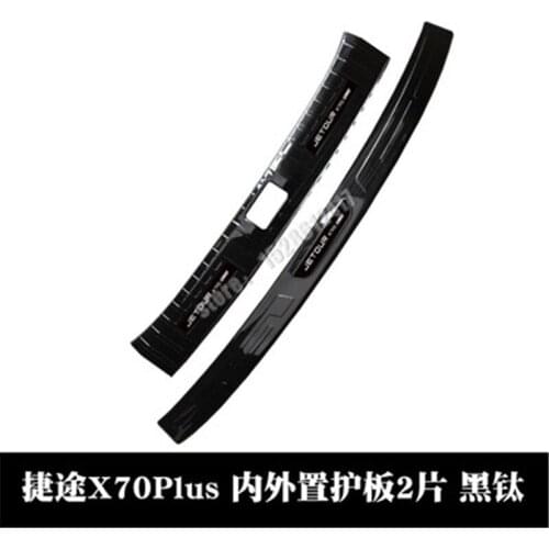 For Chery JETOUR X70 PLUS 2021 stainless steel Protective Pad On The Rear Trunk Trim Lid Threshold rear door sill Car styling