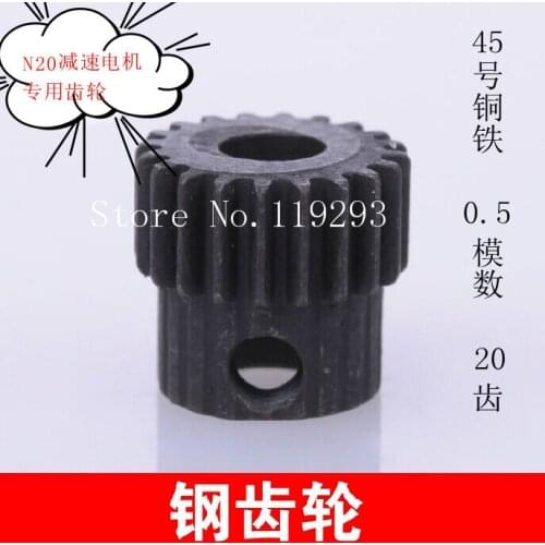 [JOY] N20 special gear motor 45 steel gear 0.5 modulus 20 Gear metal gear motor M3 aperture --30pcs/lot