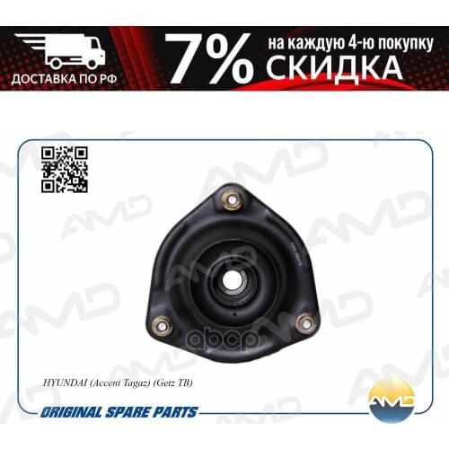Запчасти для амортизаторов AMD China At AliExpress