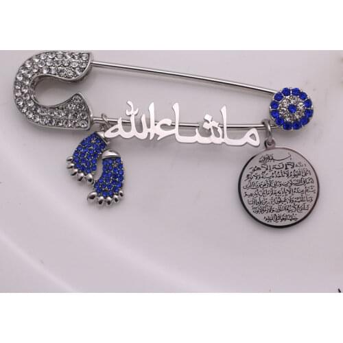 AYATUL KURSI baby pin islam Mashallah in arabic Turkish evil eye Allah brooch