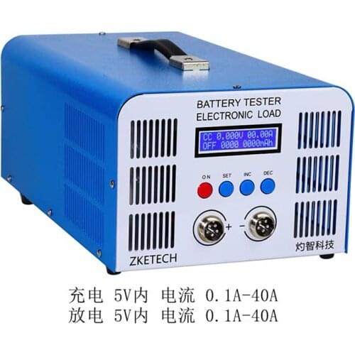 EBC-A40L high current lithium battery iron lithium ternary power battery capacity tester charge and discharge 40A 110V/220V