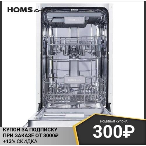 Посудомоечные машины HOMSair China At AliExpress