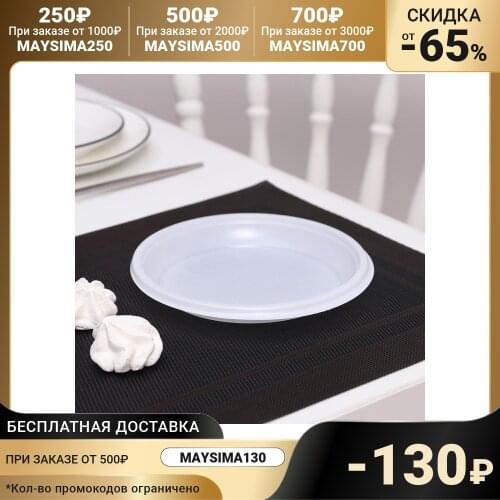 Наборы тарелок МИСТЕРИЯ China At AliExpress