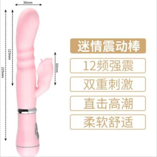 Dildo Vibrator G-Spot Rabbit Vibrator Clitoris Stimulator Vaginal Pussy Massager Sex Toys for Women Female Masturbation S0541