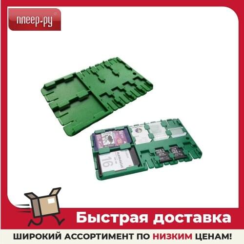 REFI Cases For Memory Cards