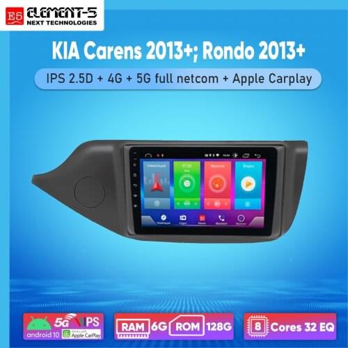 ELEMENT-5 9" 2G+32G Android 8,9,10 4G WIFI RDS DSP Car Radio For KIA Carens 2013+; Rondo 2013+ Navigation GPS