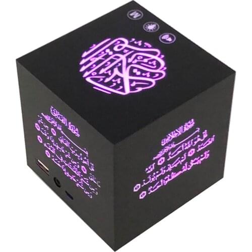 Bluetooth Quran Speaker, LED Touch Lamp , USB Charging with Remote , Auto Sleep