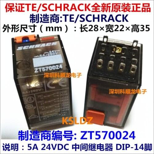 100%Original New TE TYCO SCHRACK ZT570024 24VDC 14PINS 5A Power Relay