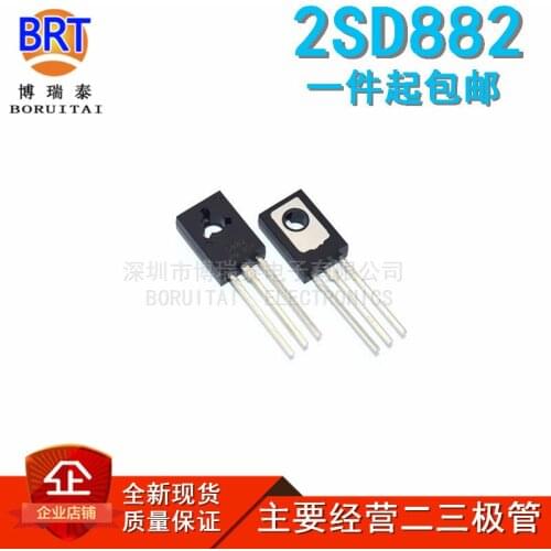 20PCS 2SD882 D882 2SB772 B772 TO-126 ( 10PCS D882 + 10PCS B772 ) TO126 PNP tube new