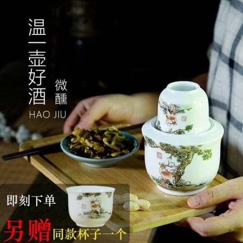 China ceramic yellow wine Baijiu household hot wine antique liquor hot pot Chinese style wineware Japanese sake set