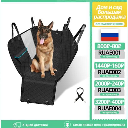 Dog Car Seat Cover View Mesh Pet Carrier Hammock Safety Protector Car Rear Back Seat Mat With Zipper And Pocket For Travel