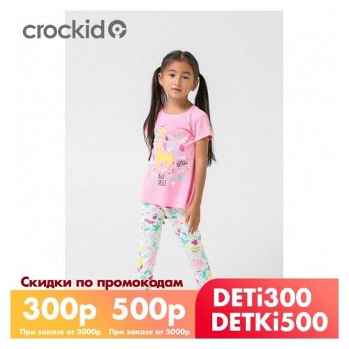 Комплекты одежды для девочек Crockid China At AliExpress