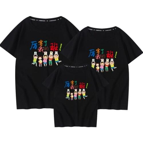 Classmates Teachers Students Printing Good Quality Cotton T Shirts Matching Clothes Good Friends Top Tees Short Sleeve Tshirt