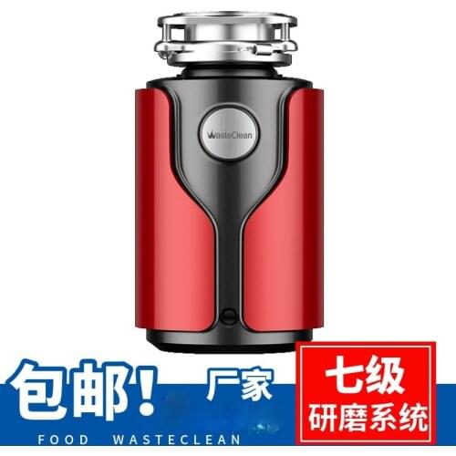 220V Household Seven-Level Grinding Kitchen Waste Processor 723e Kitchen Waste Waste Processor Household Food Garden Crusher