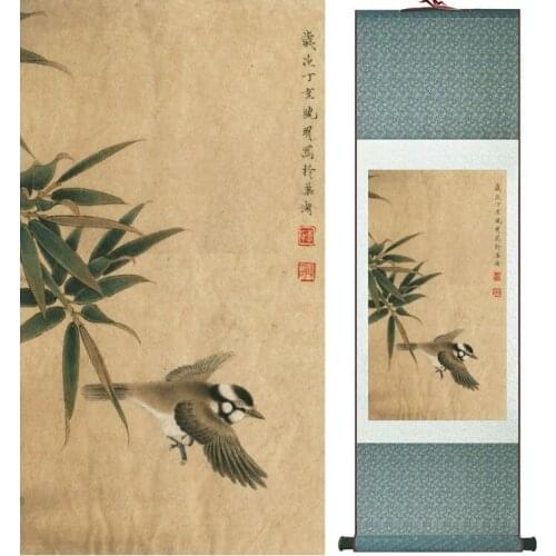 Bamboo and kingfisher painting traditional birds and flower painting Chinese wash painting home decoration No.32007