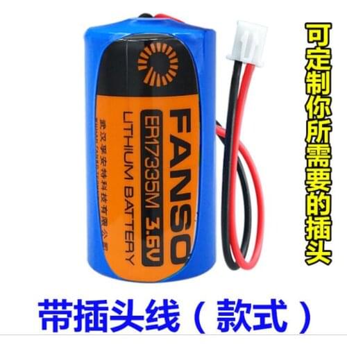 5PCS ER17335M lithium subpower 3.6V lithium battery with plug