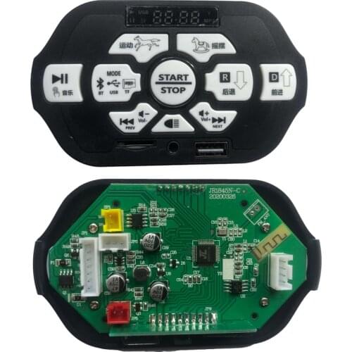 JR1845N-C Childrens electric car center console, MP3 music module, power start console, multifunctional integrated module