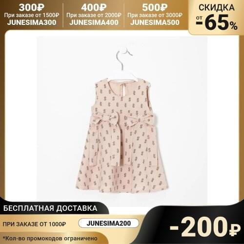 Крошка Я Dresses For Girls