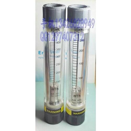 LZM-25G pipeline gas flowmeter 50~250 cubic meters / hour 1 inch inside the air flow meter